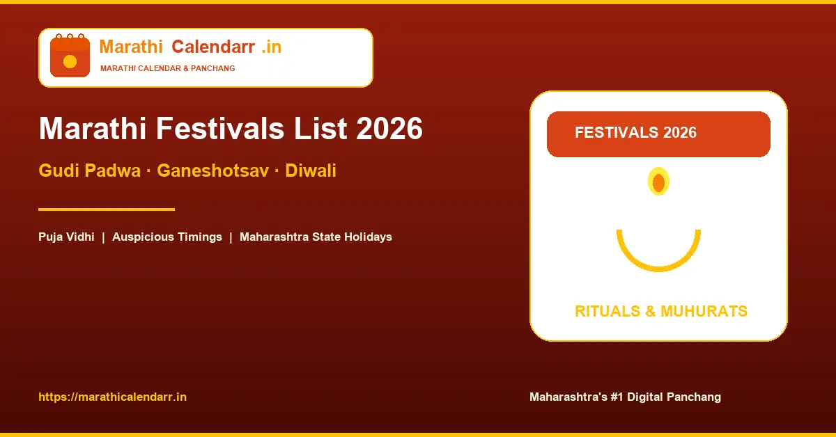 Marathi Festival List 2026