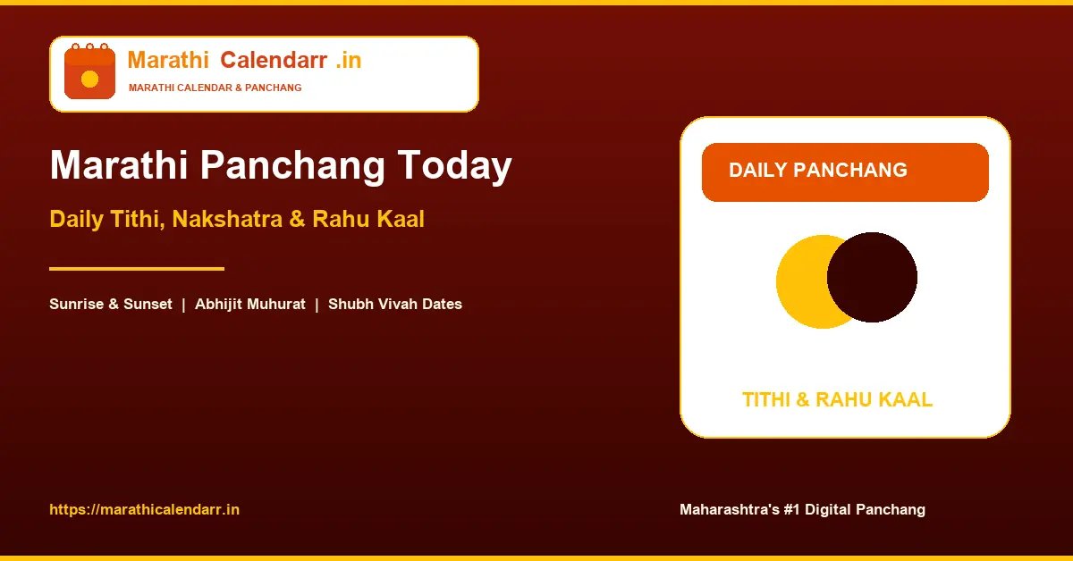 Marathi Panchang Today